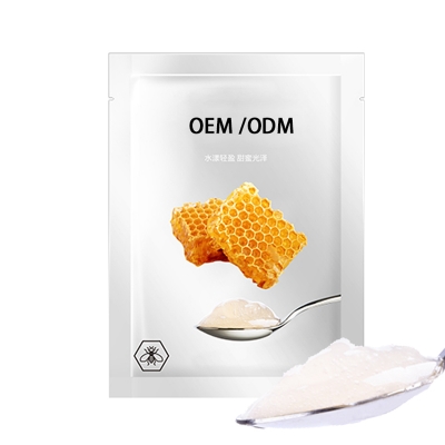珀蔓朵_广州源头OEM加工贴牌 补水保湿面膜OEM