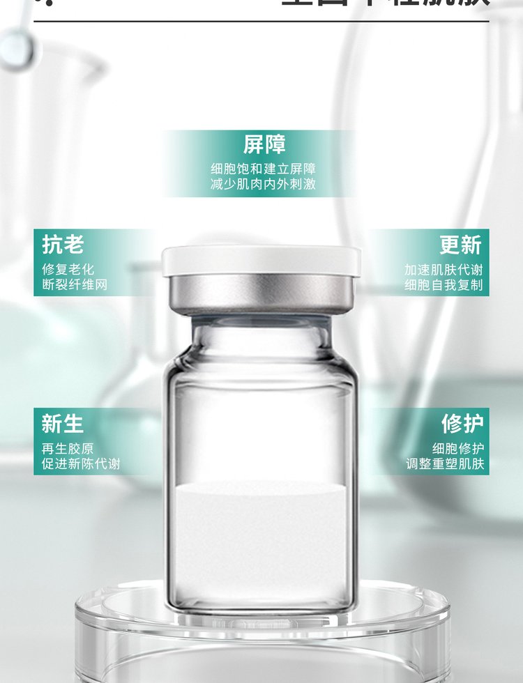 珀蔓朵_Ⅲ型胶原蛋白OEM 轻yi美 激活胶原蛋白再生