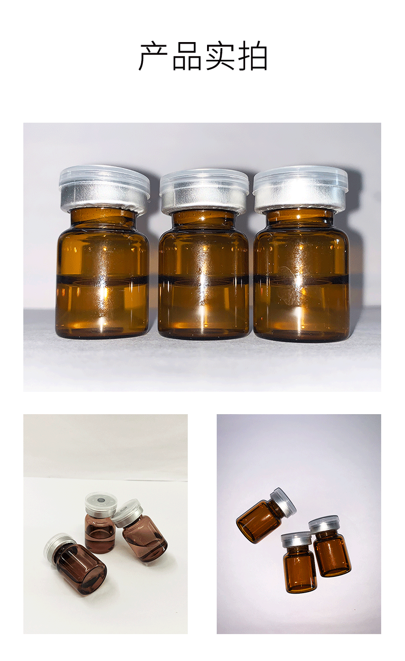 珀蔓朵_V提拉 ST嫒美提 OEM定制加工贴牌 面部精雕