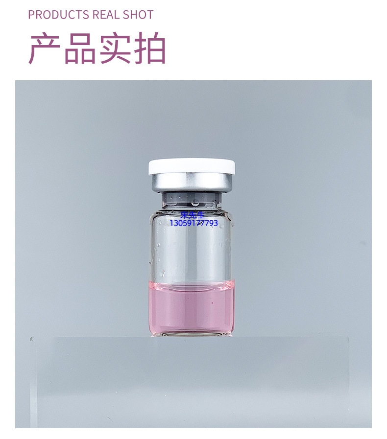 珀蔓朵_水光补水保湿玻色因紧致原液安瓶提拉抗衰老补水面部水光导入精华液美容院套盒