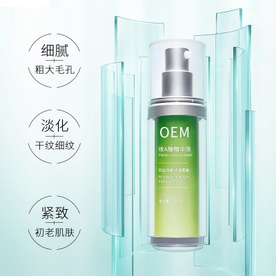 珀蔓朵_抗初老精华液OEM