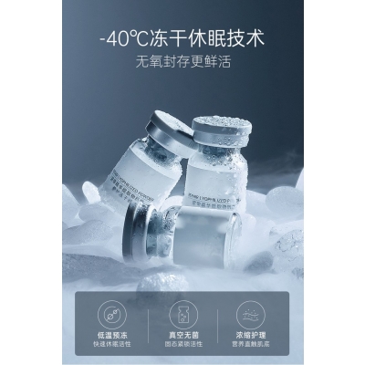 珀蔓朵_Ⅲ型胶原蛋白填充