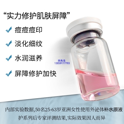 珀蔓朵_水光动能素
