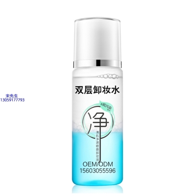 珀蔓朵_卸妆水 双层卸妆水 深沉清洁彩妆无残留双层水油卸妆水