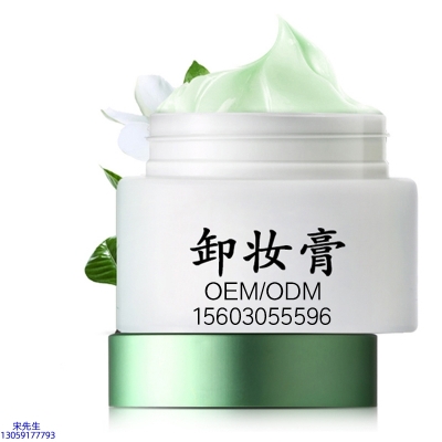 珀蔓朵_卸妆膏 温和不刺激 O刺激配方 深层清洁彩妆护肤面部无残留