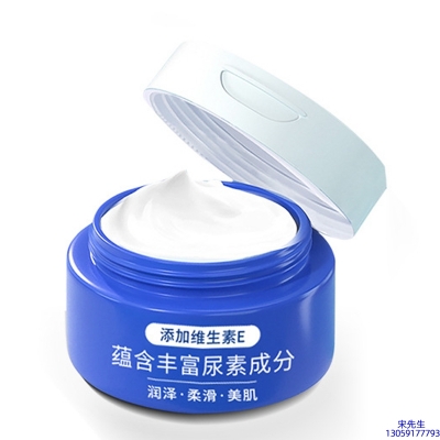珀蔓朵_维E尿素霜 面部身体尿素精华霜 透明质酸维E凡士林尿素霜