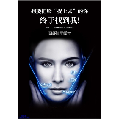 珀蔓朵_逆龄修护青春素