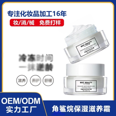 珀蔓朵_角鲨烷抗初老修护细纹保湿面霜