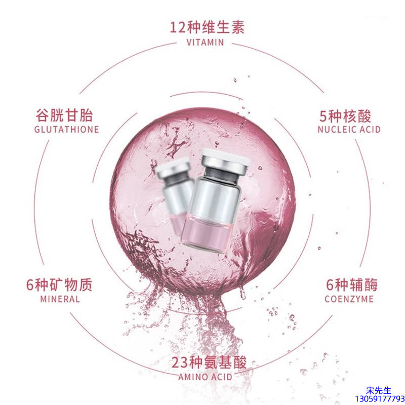 珀蔓朵_水光动能素+ 小棕瓶