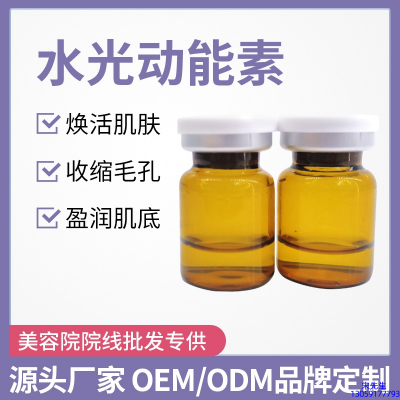 珀蔓朵_水光动能素精华原液后注意事项有哪些