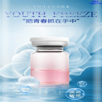 珀蔓朵_水光和有针区别