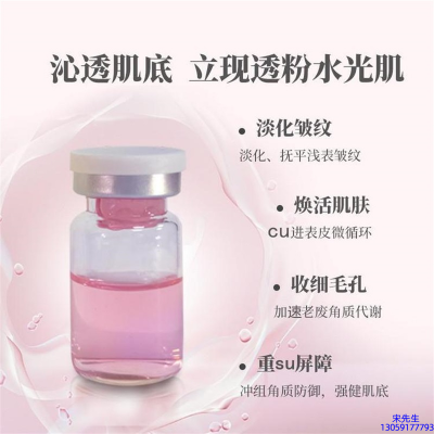 珀蔓朵_水光最大区别