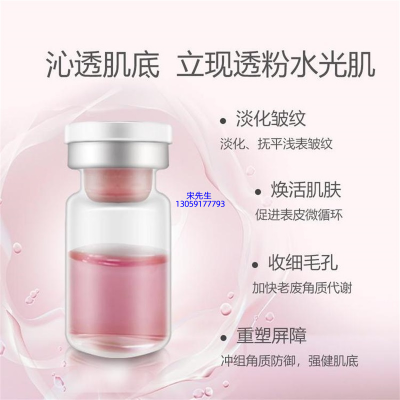 珀蔓朵_水光动能素亮肤