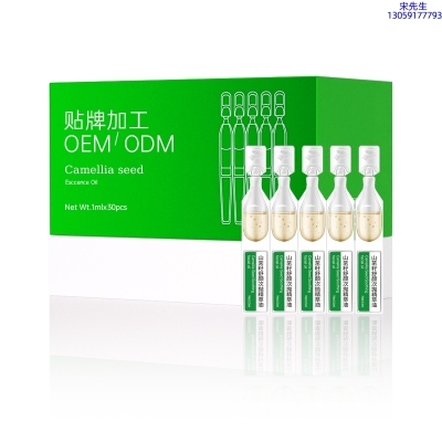 珀蔓朵_山茶籽舒颜次抛精萃油